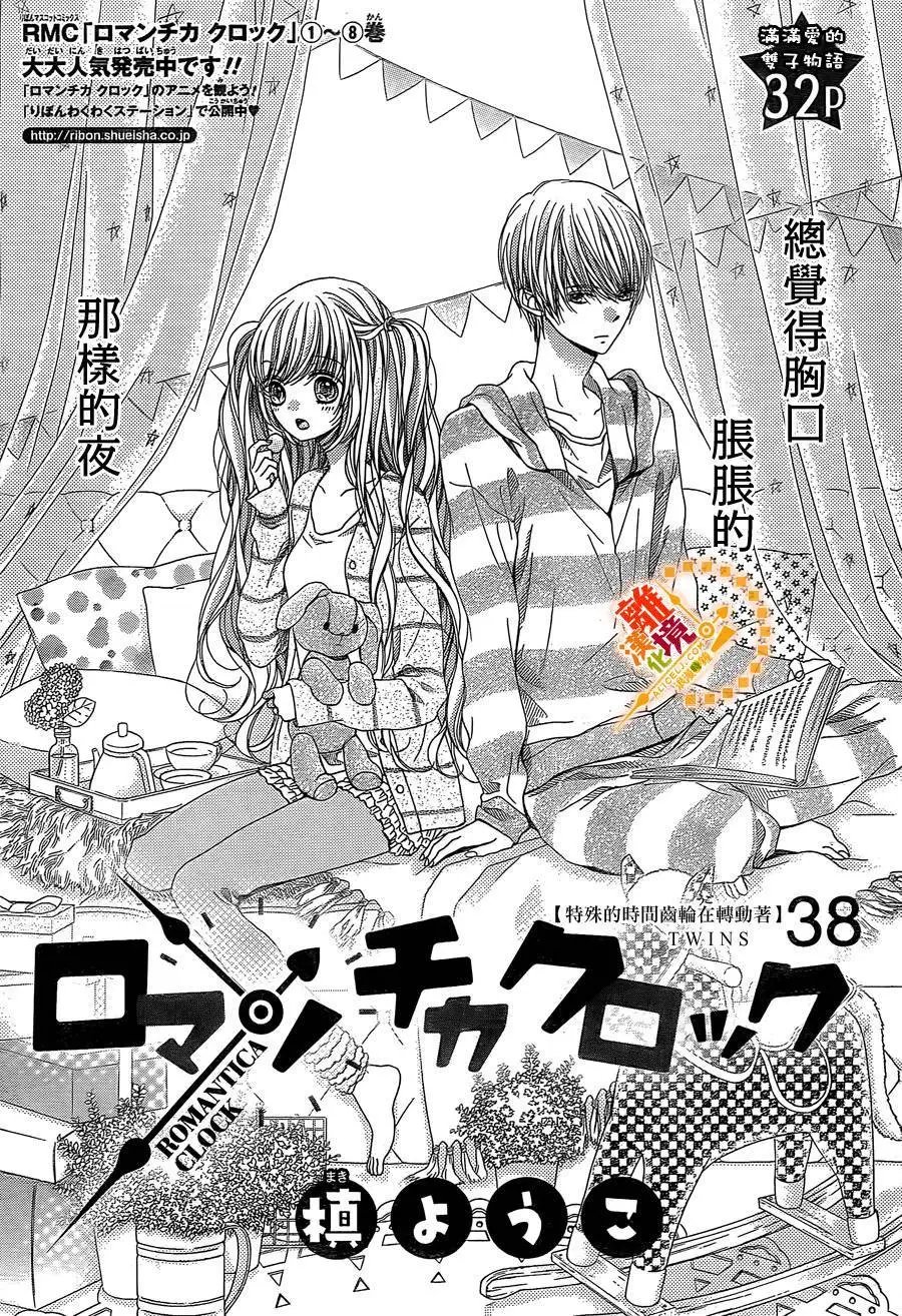 第38回