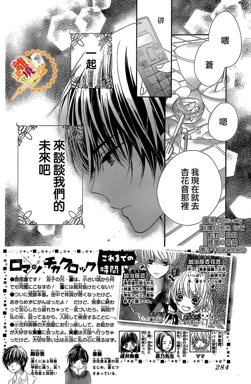 第38回