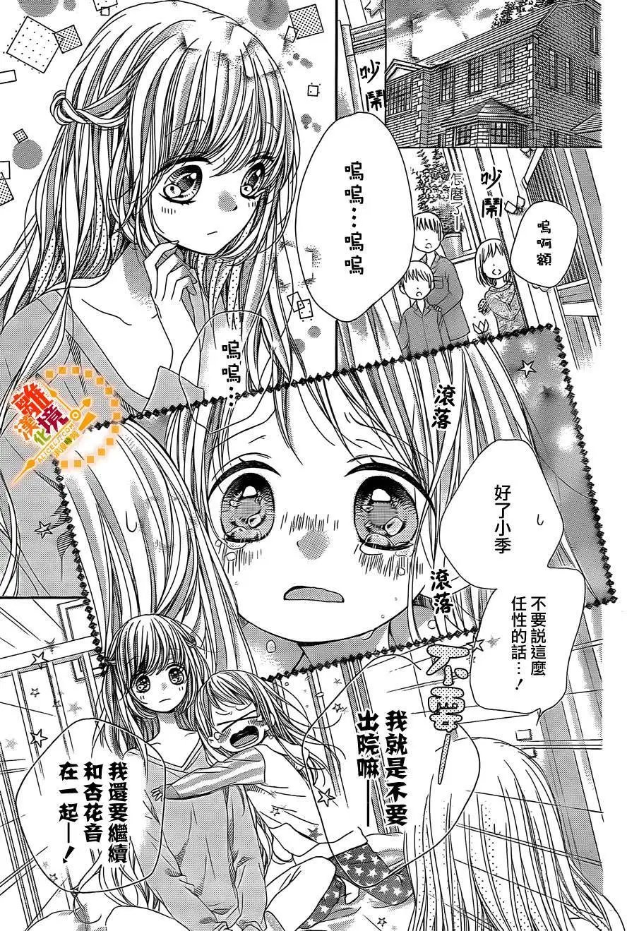 第38回