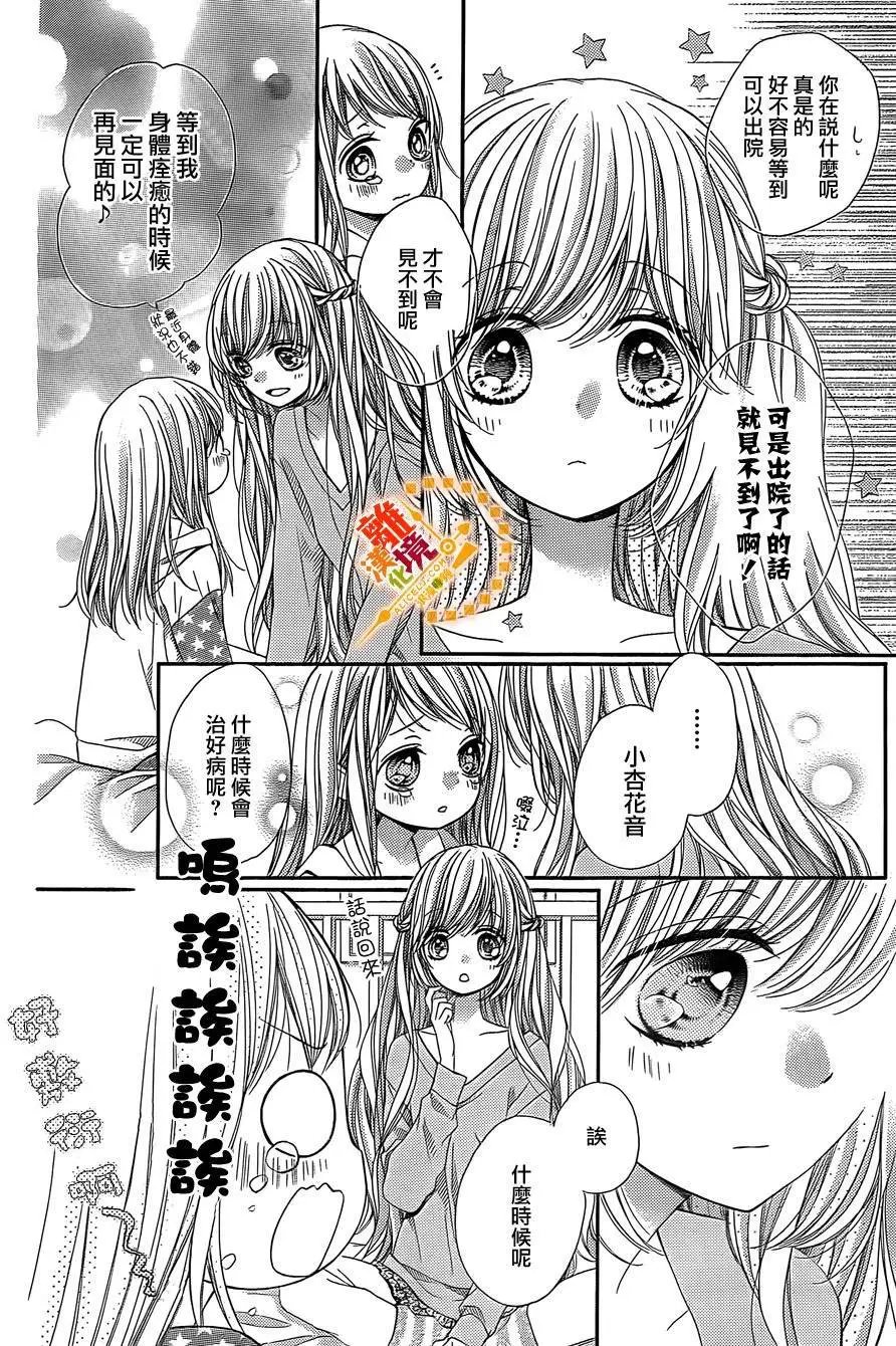 第38回