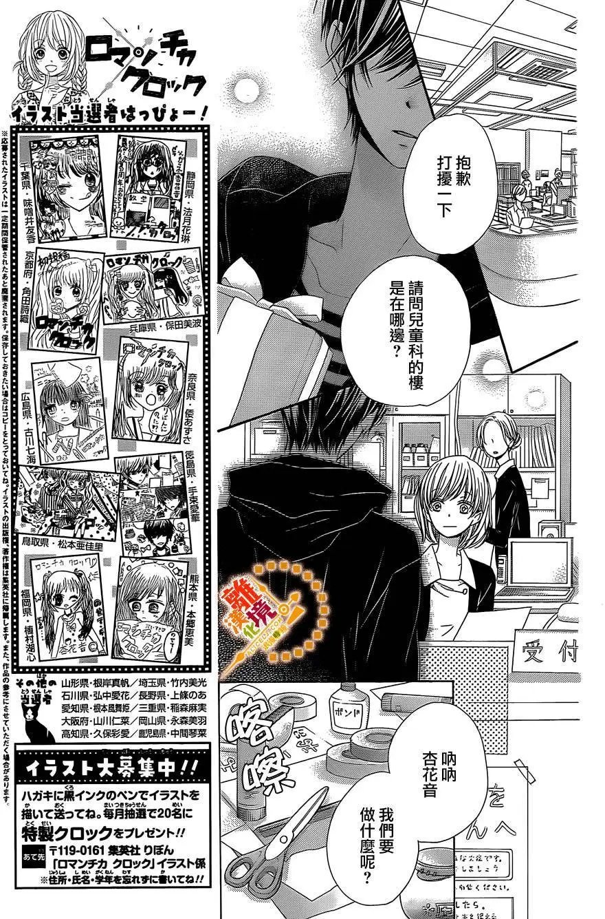 第38回