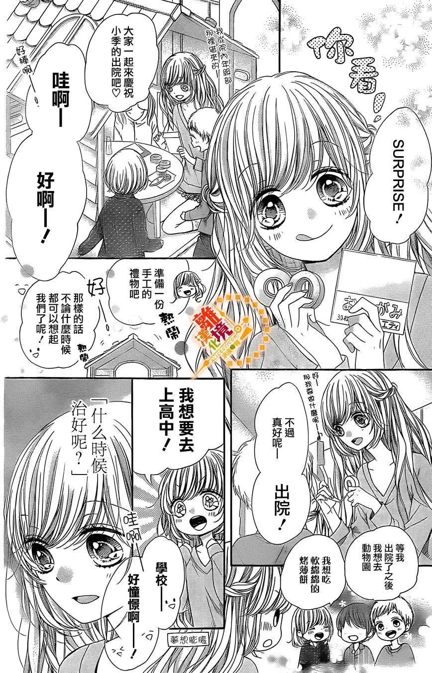 第38回
