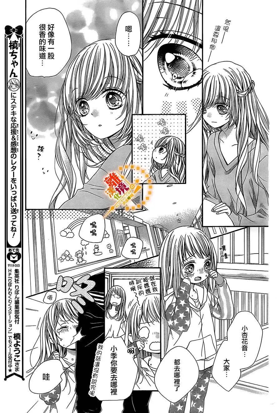 第38回