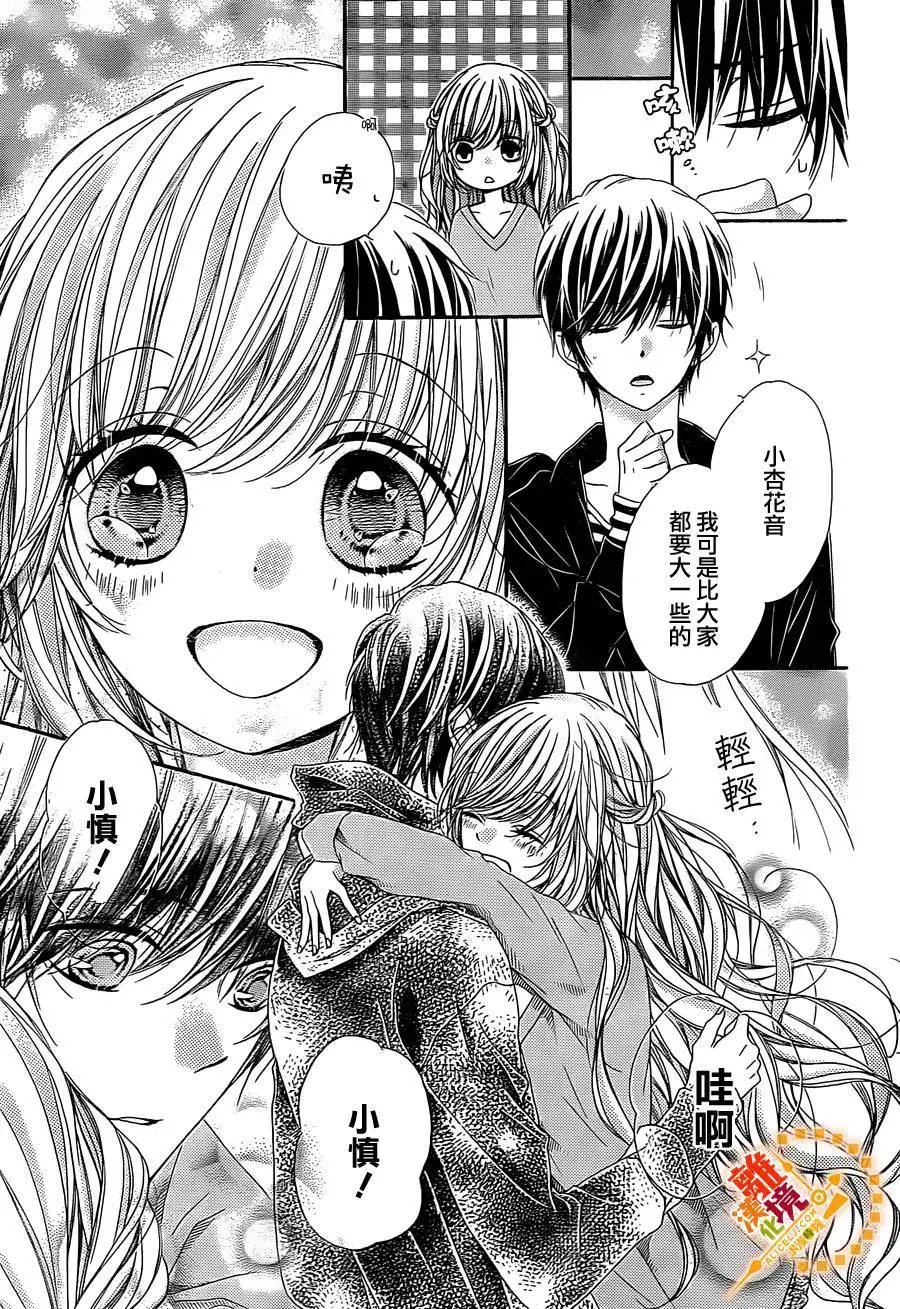 第38回