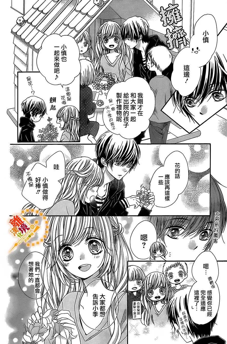 第38回