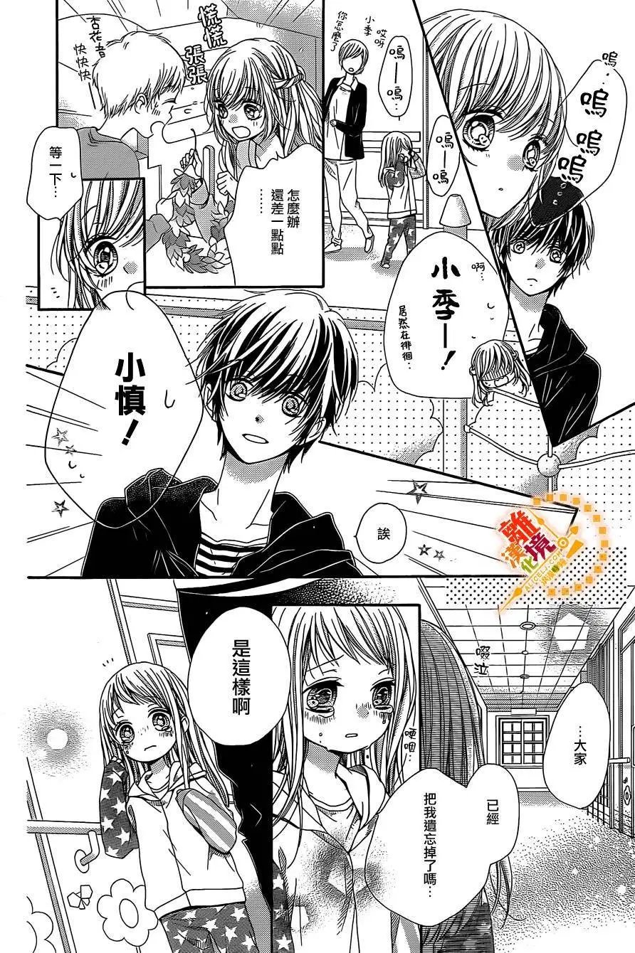 第38回