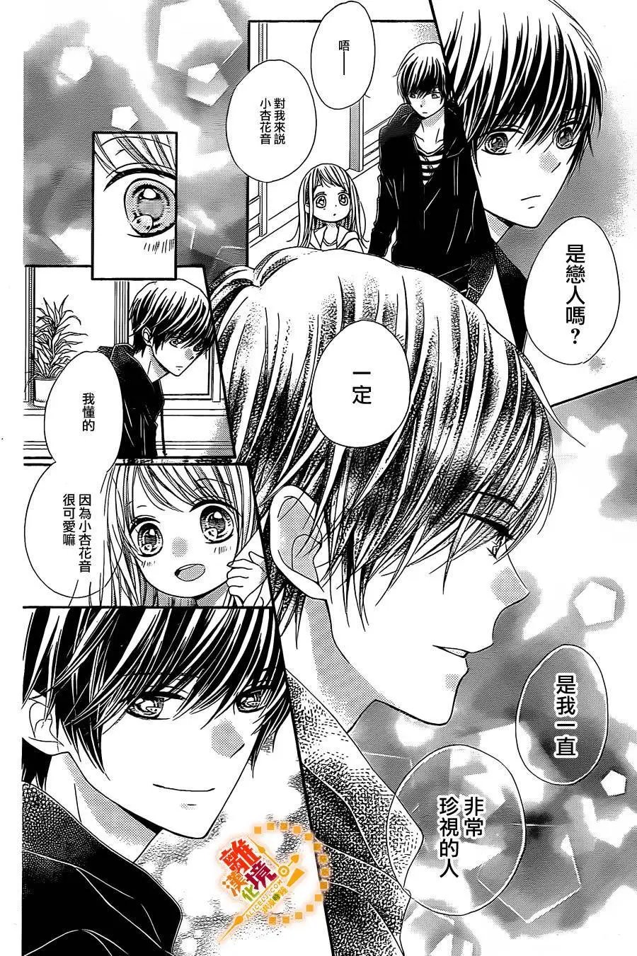 第38回