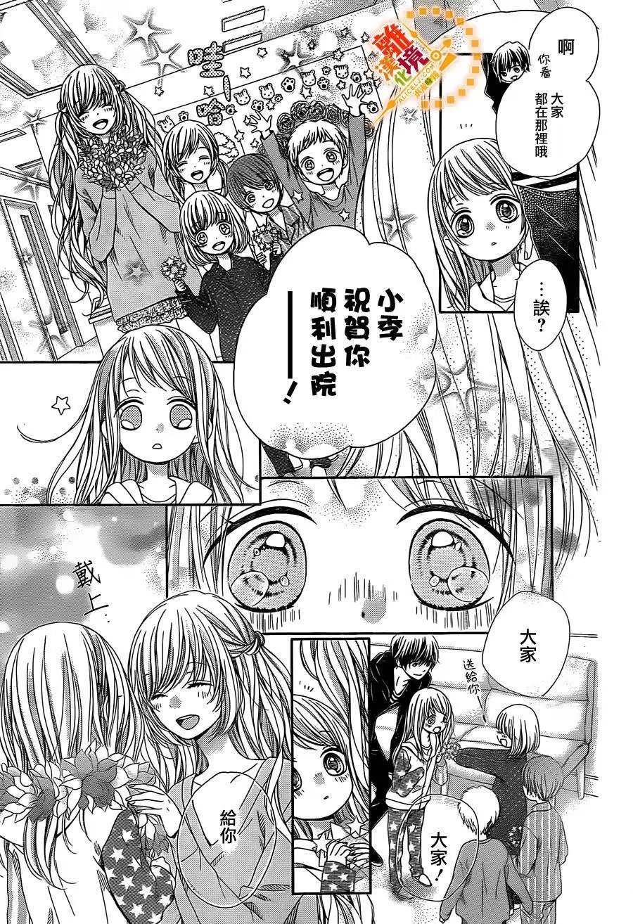第38回