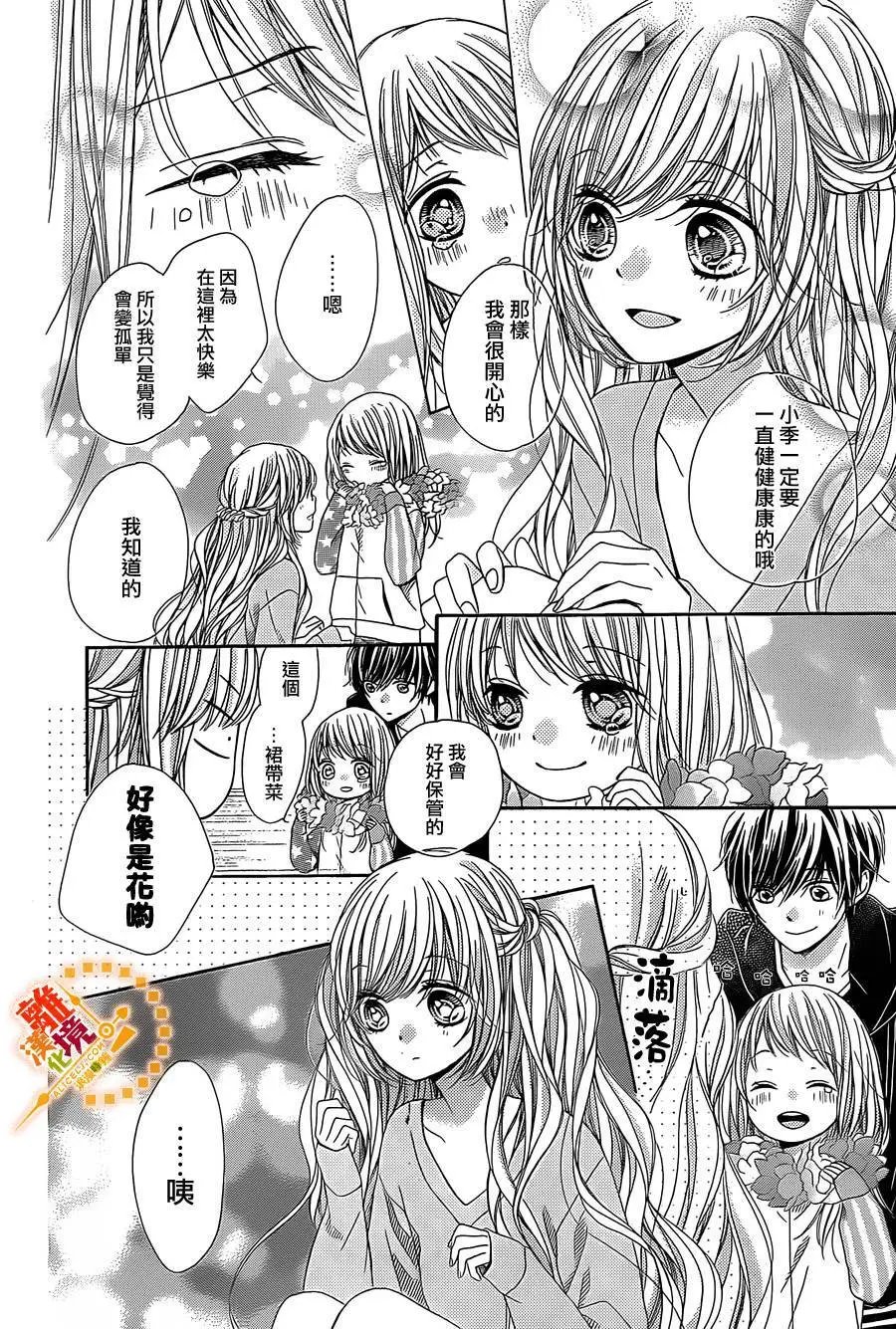 第38回