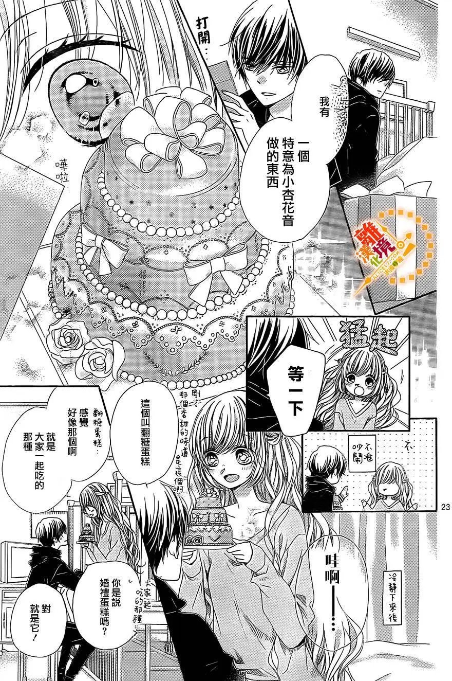 第38回