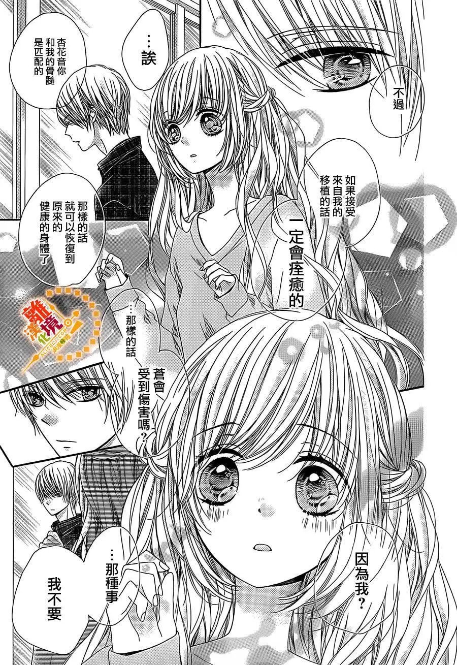 第38回