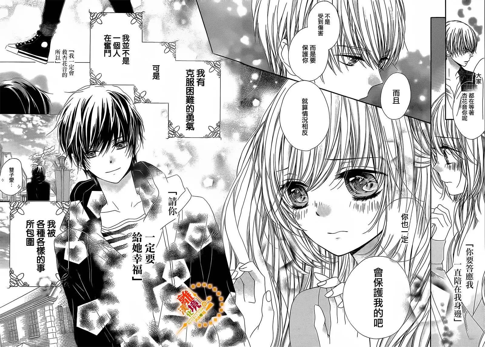 第38回