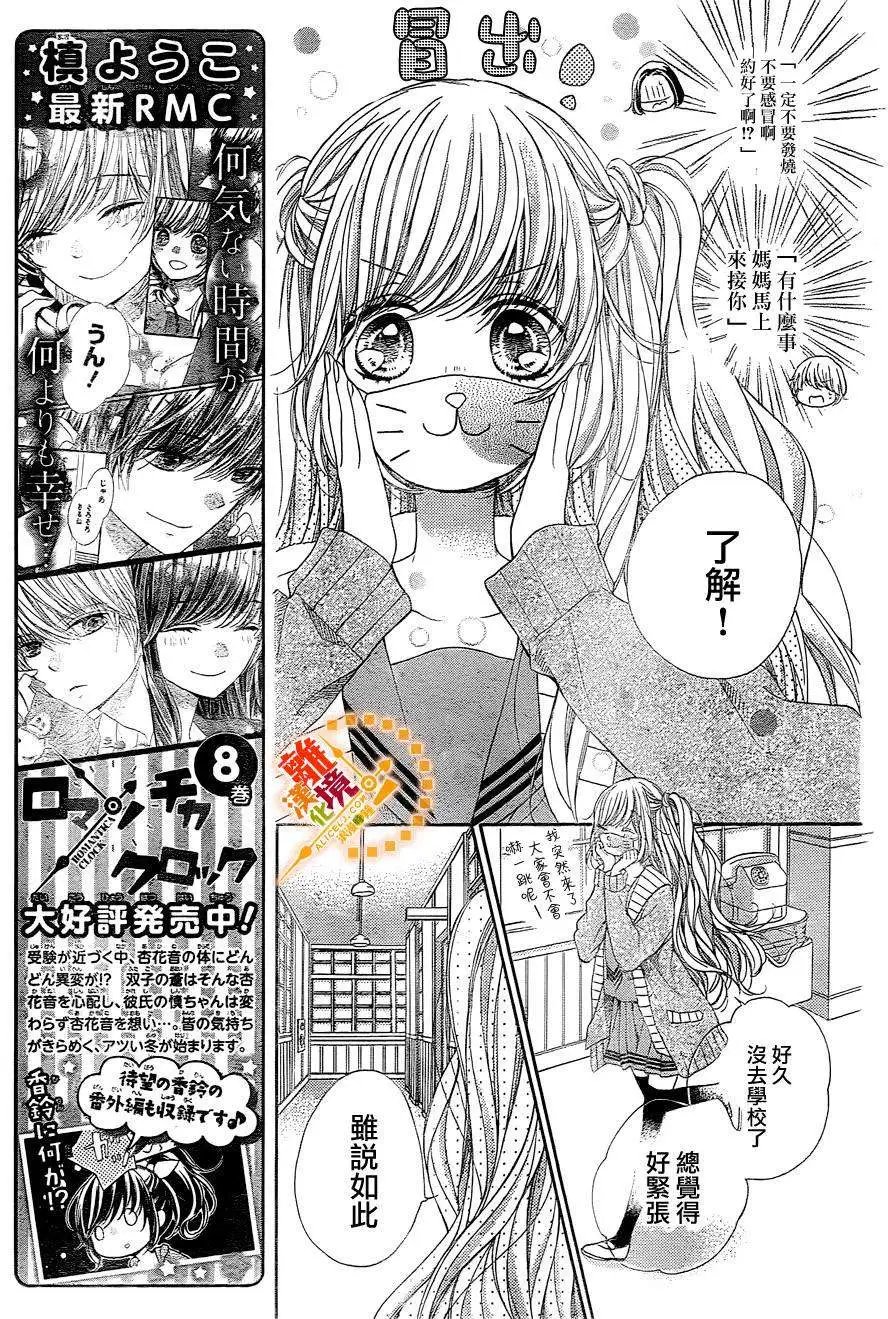 第39回
