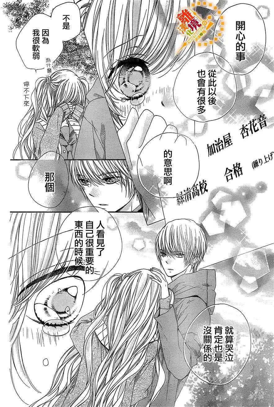 第39回