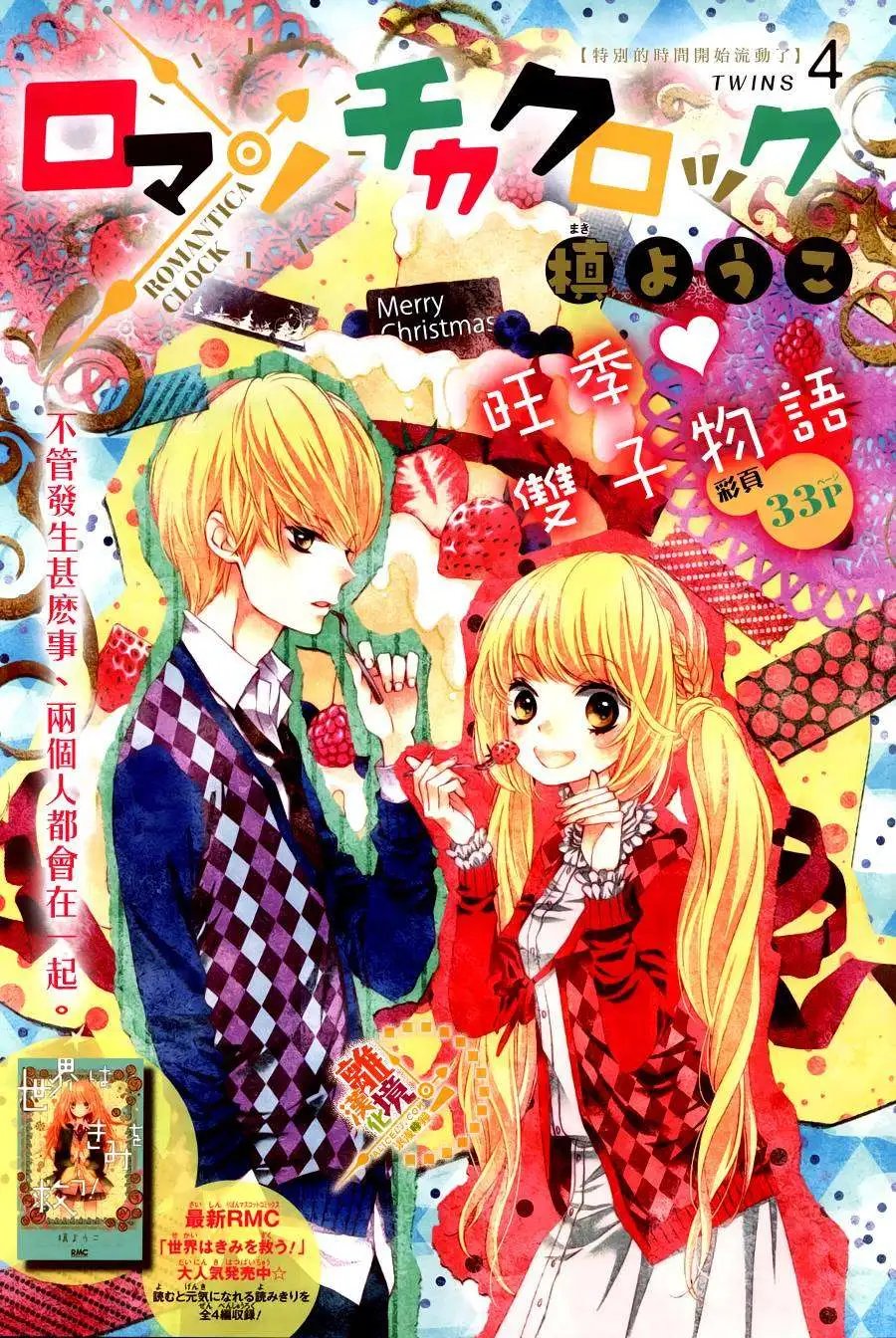第04回