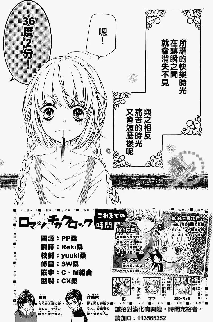 第04回