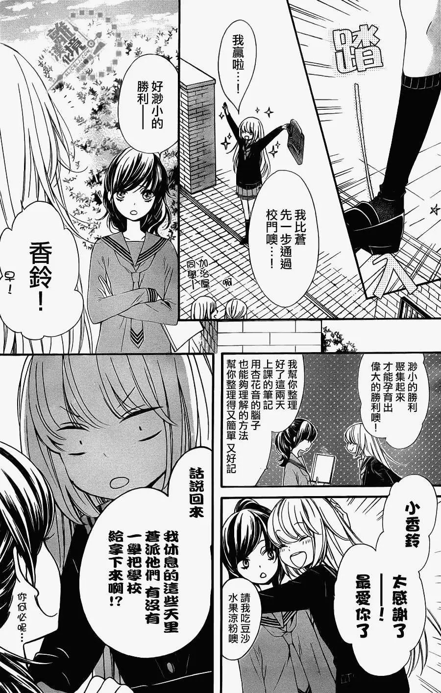 第04回