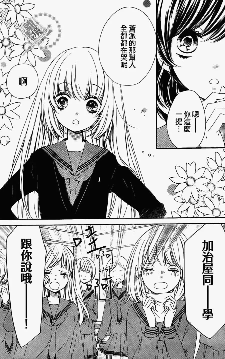 第04回