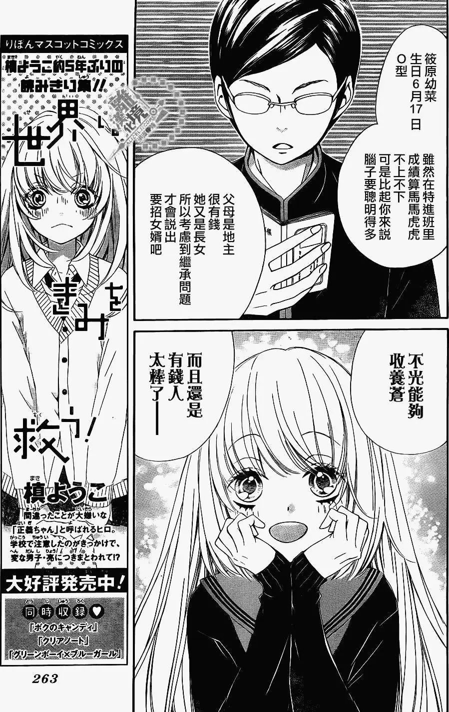第04回