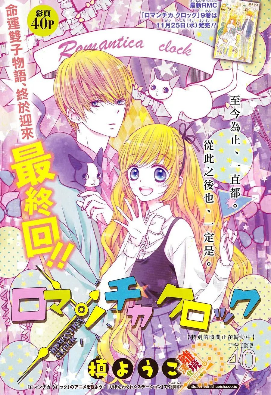 第40回
