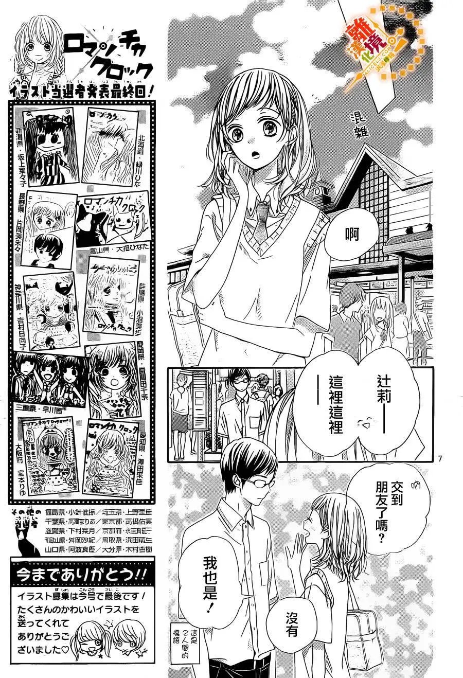 第40回