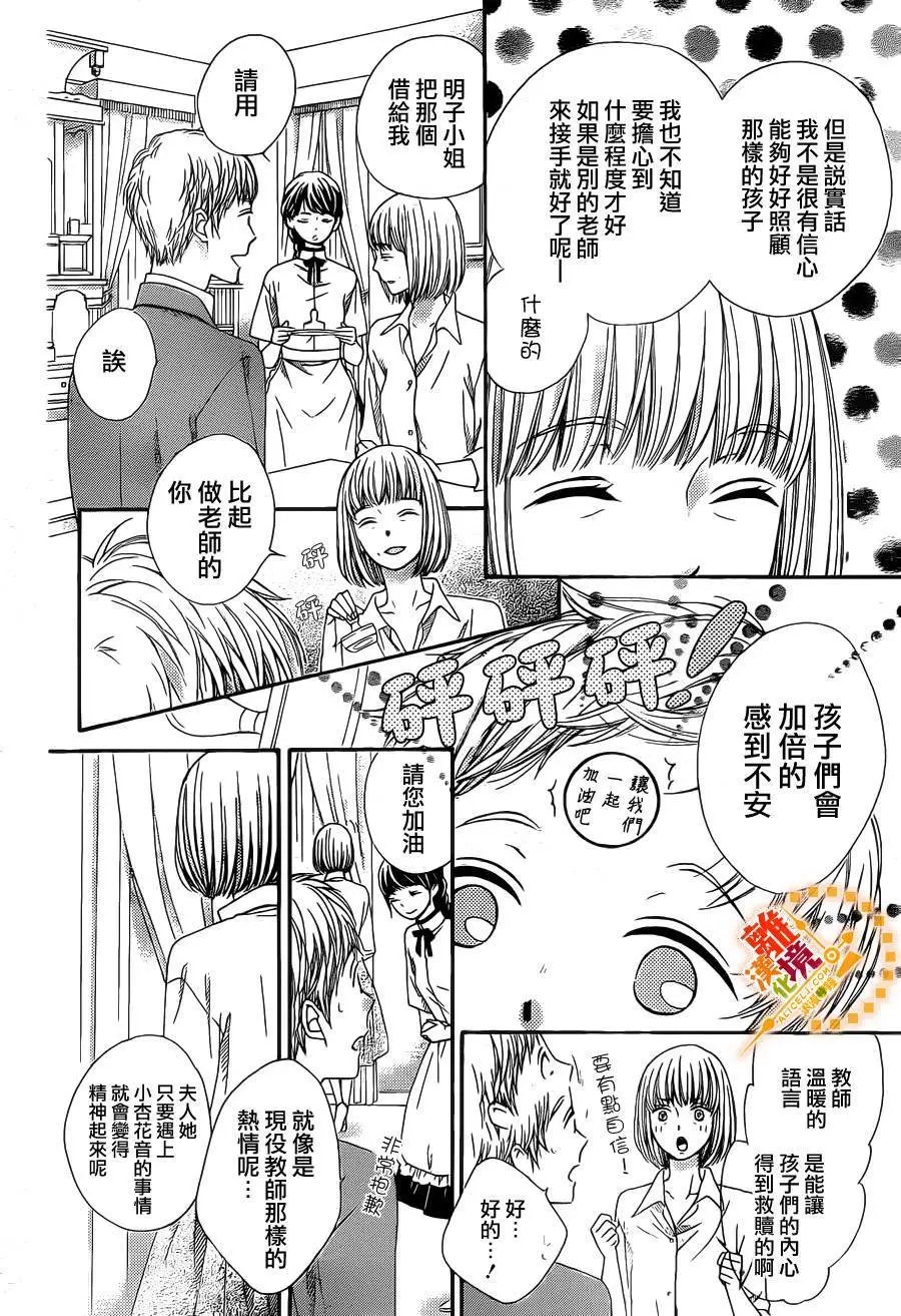 第40回