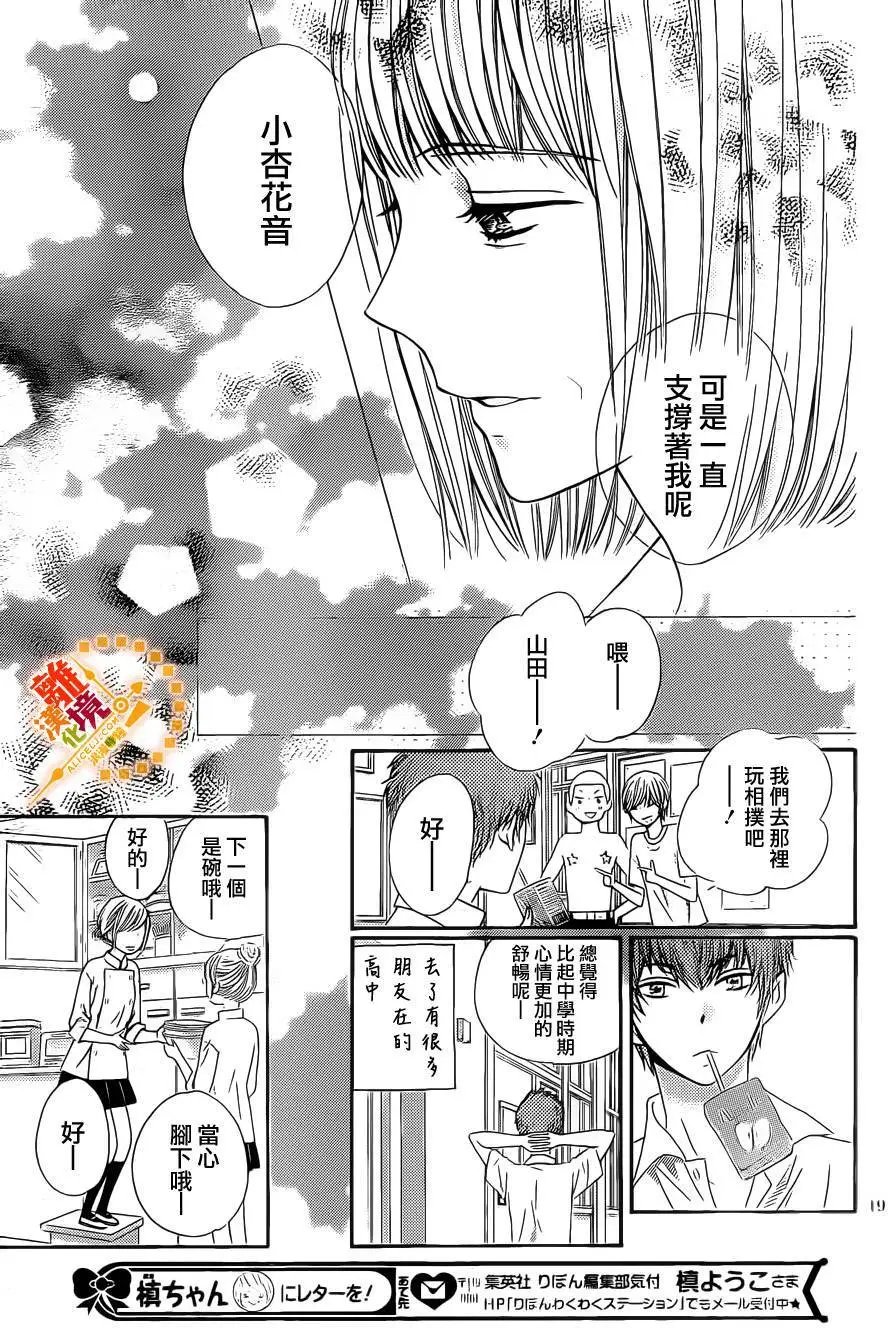 第40回