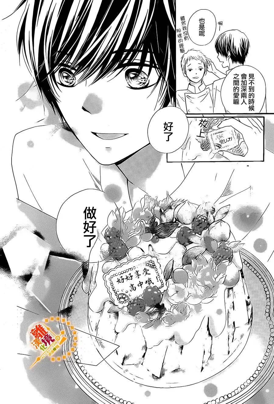 第40回