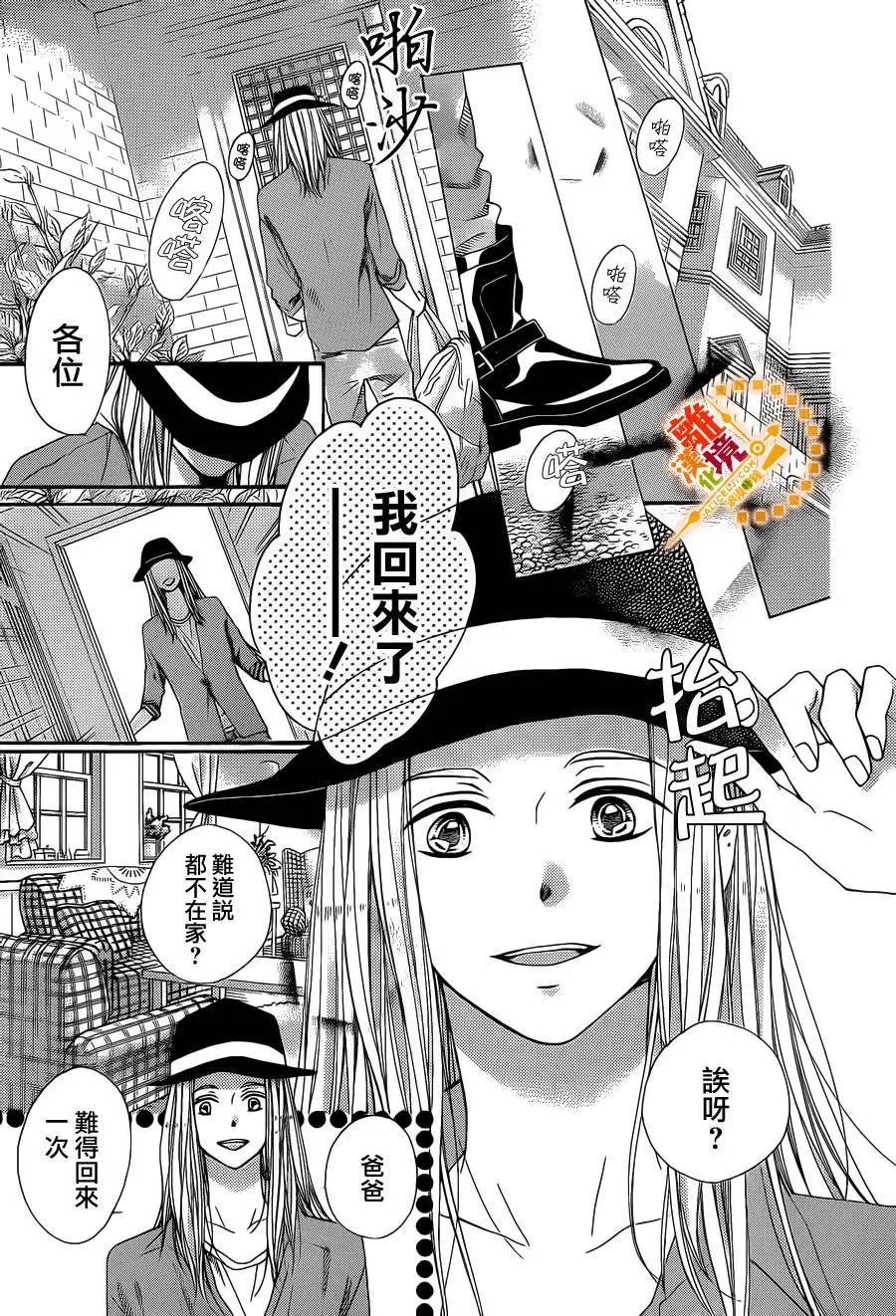 第40回