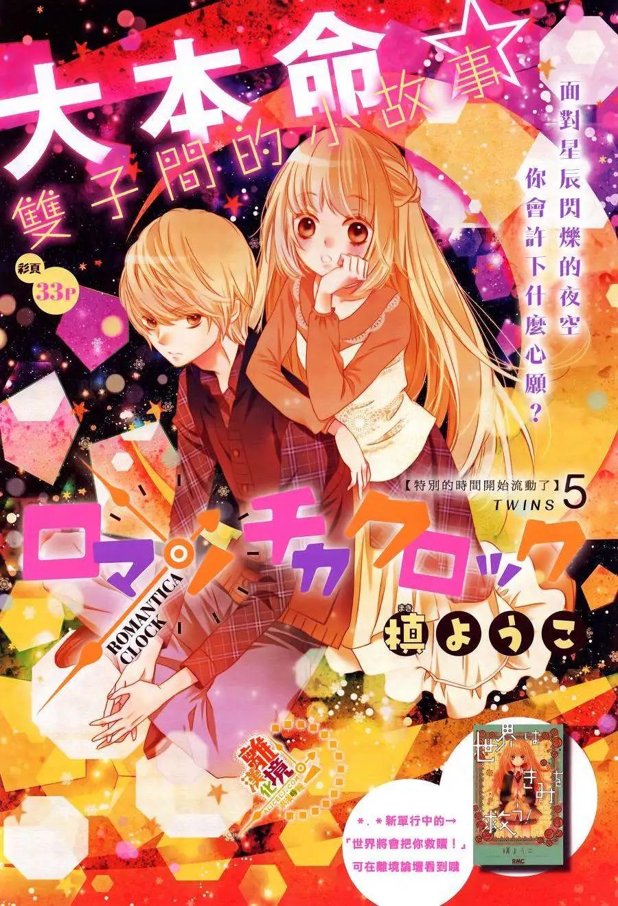 第05回