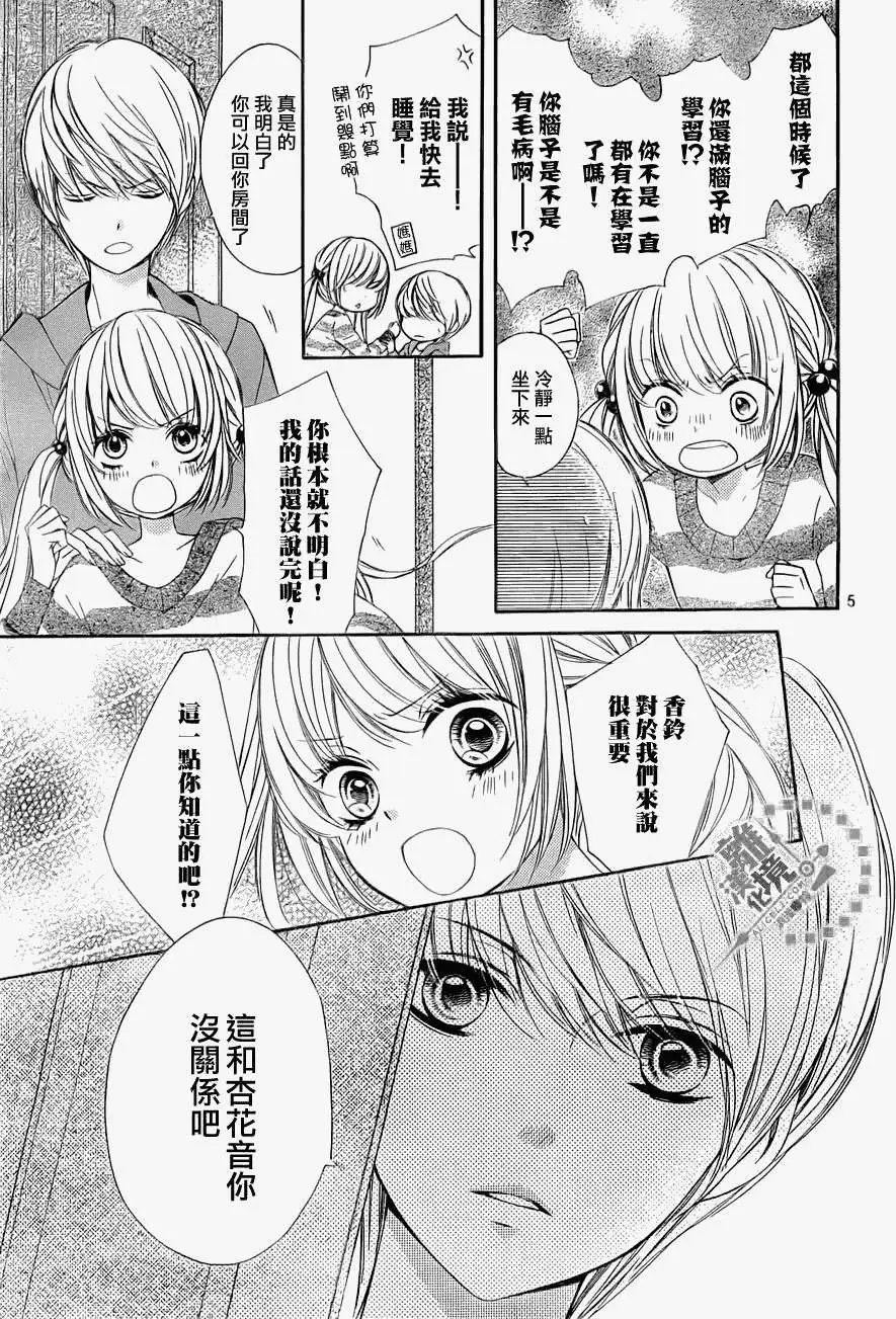 第05回