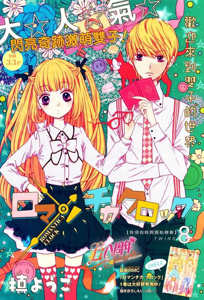 第08回