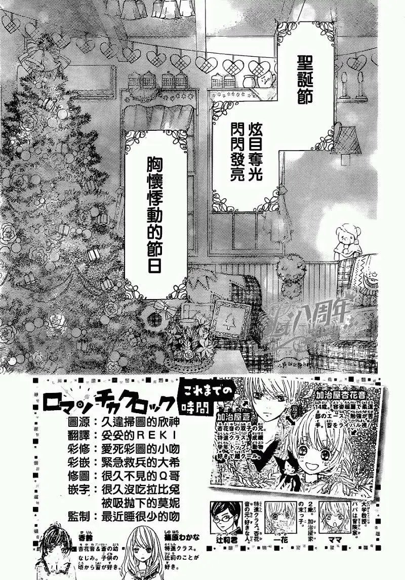 第08回