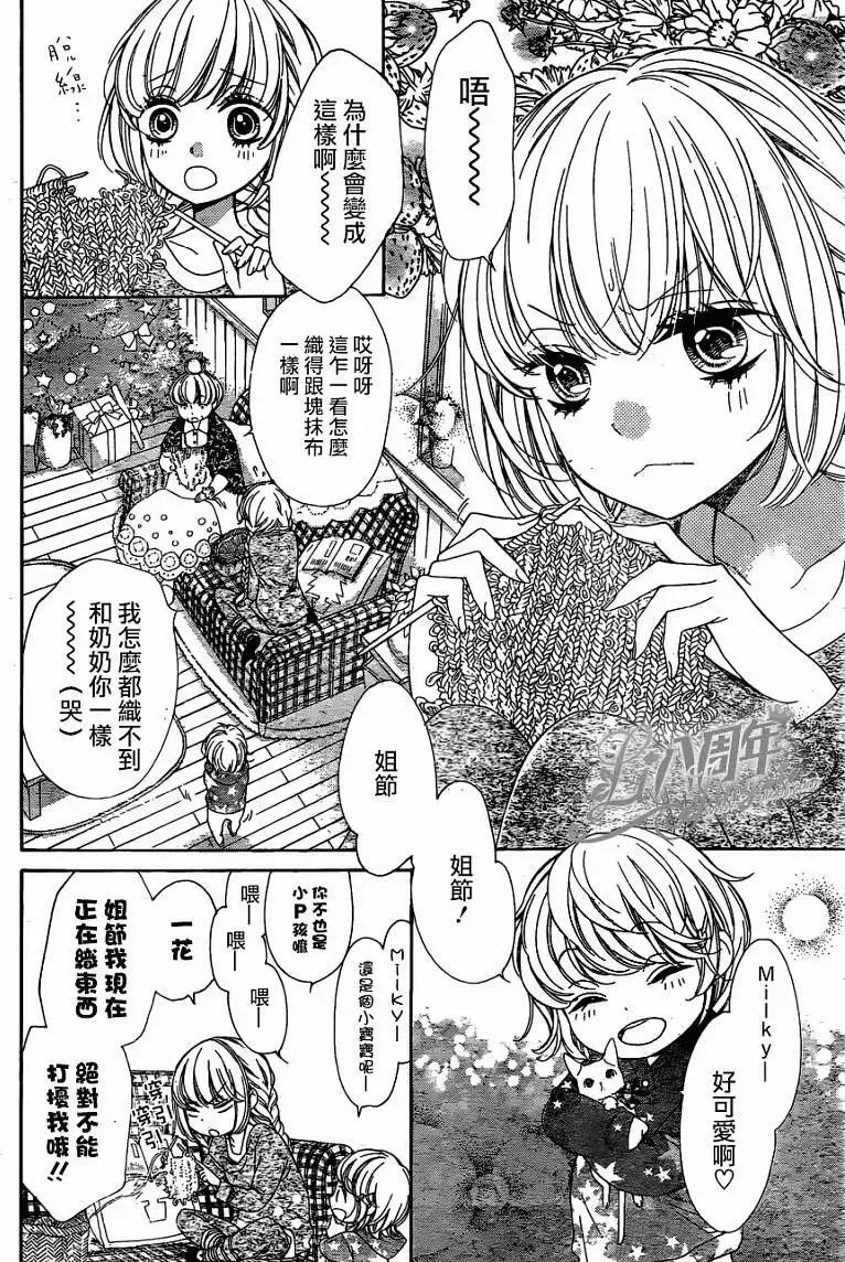 第08回
