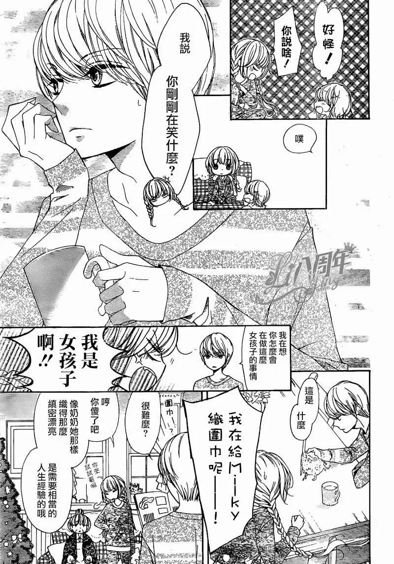 第08回