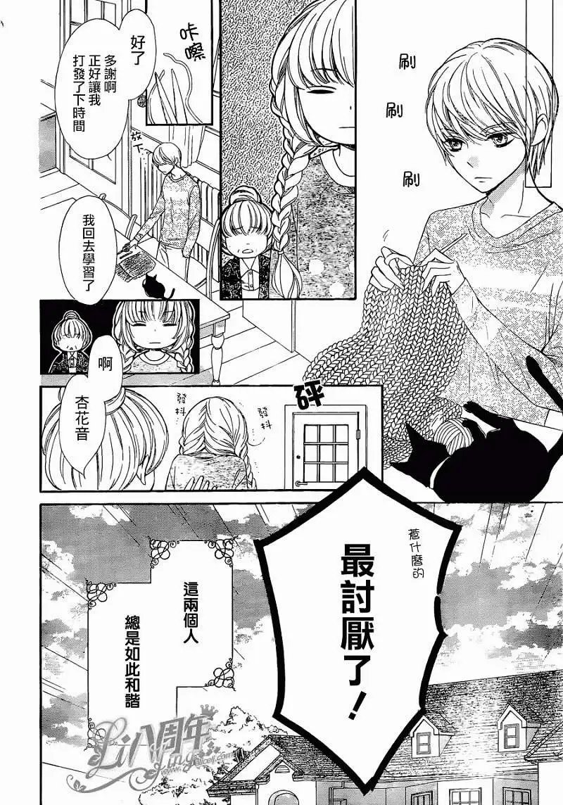 第08回
