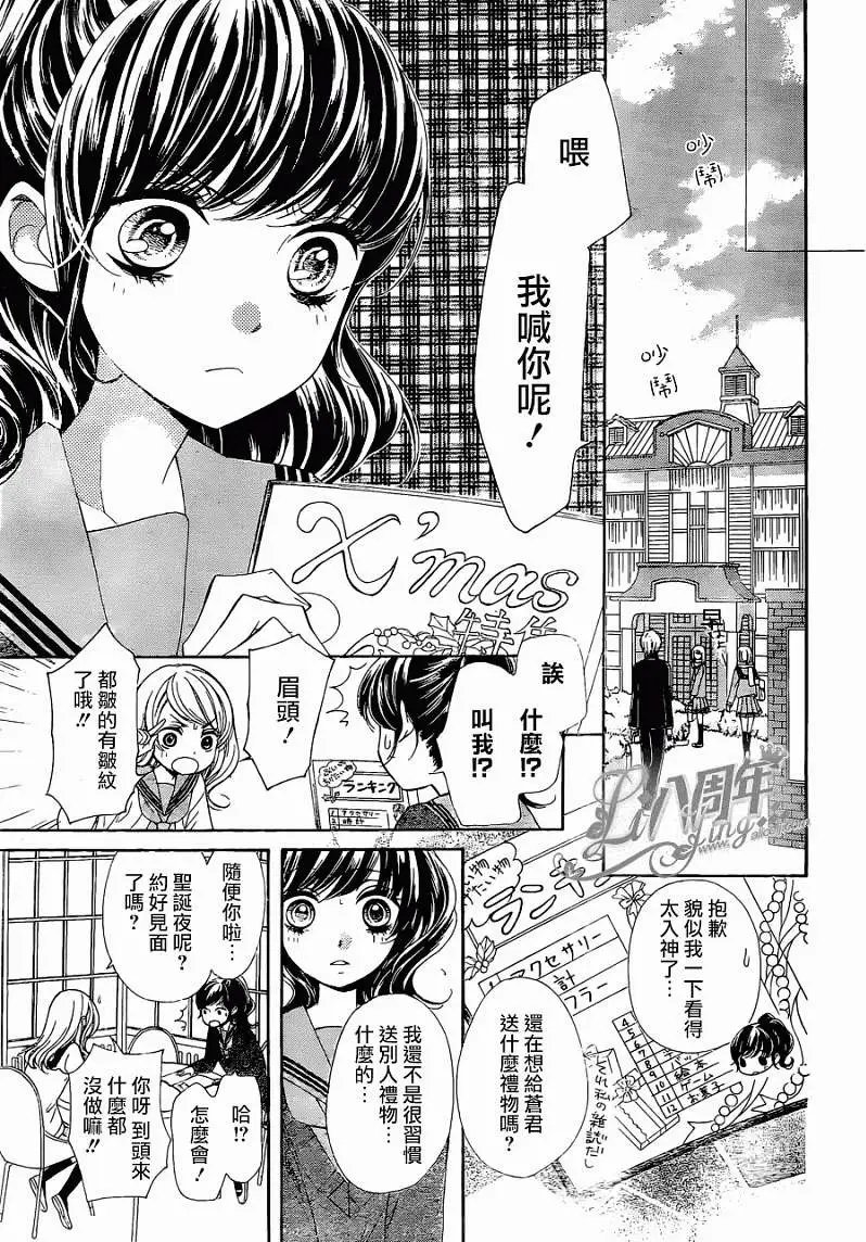 第08回