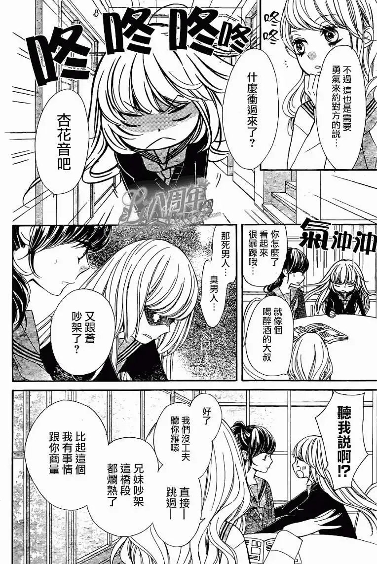 第08回