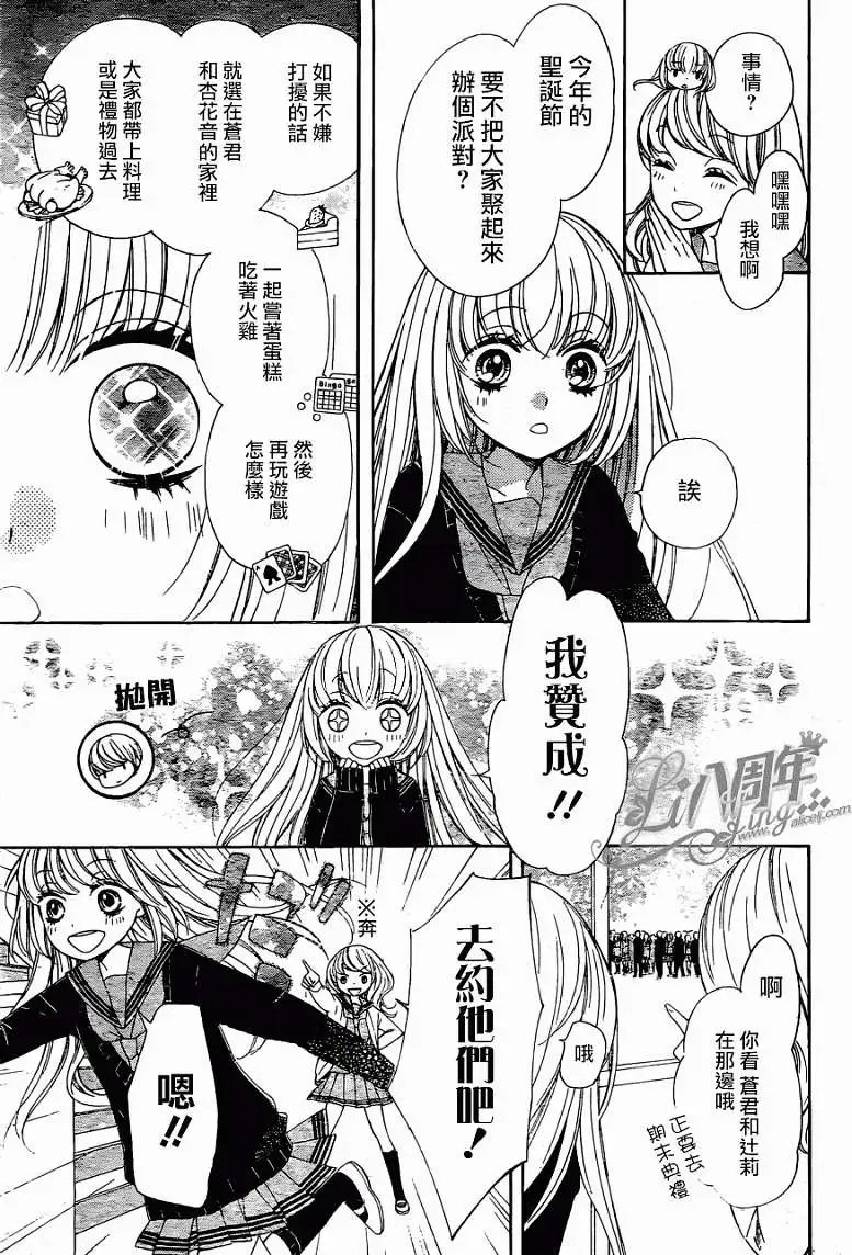 第08回