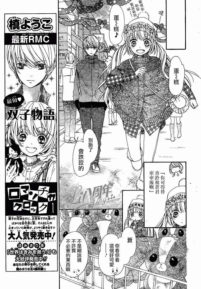 第08回
