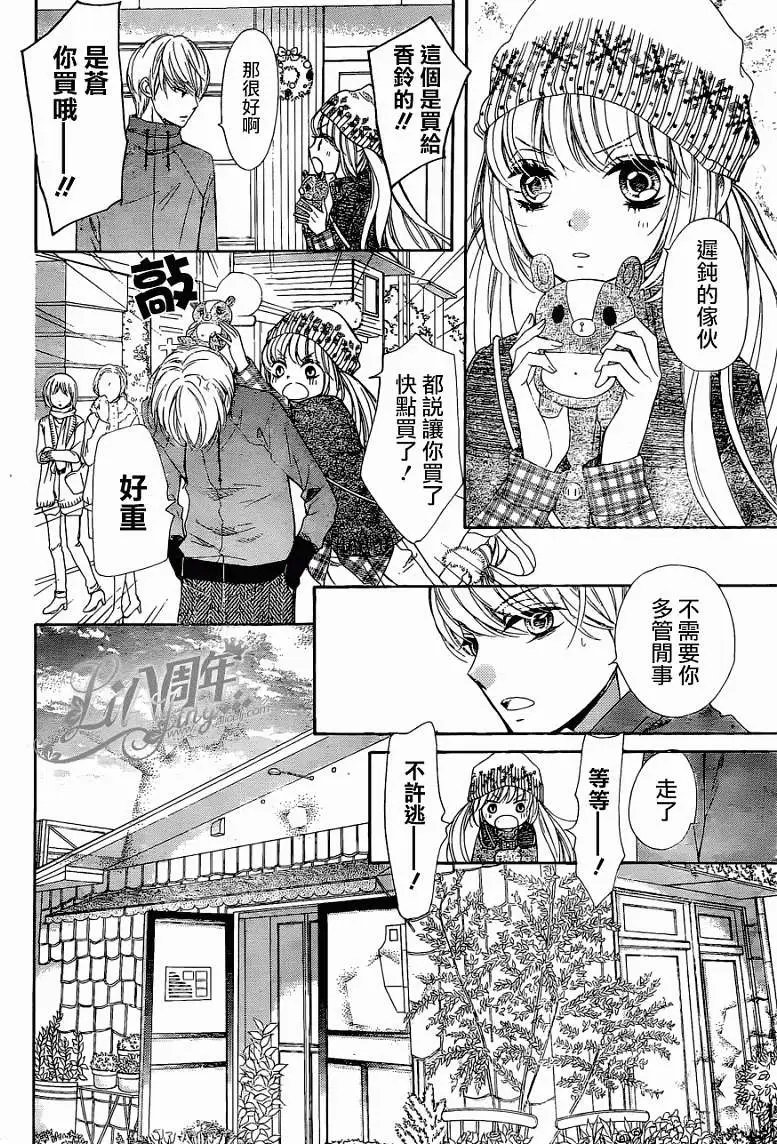 第08回