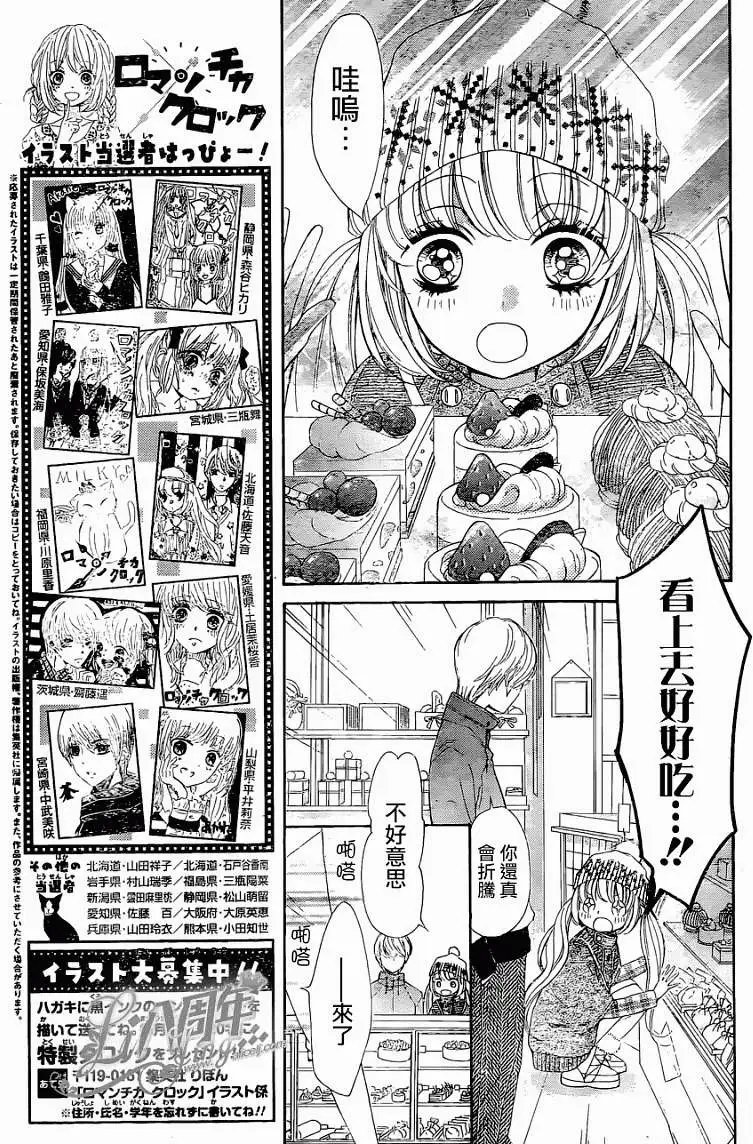 第08回