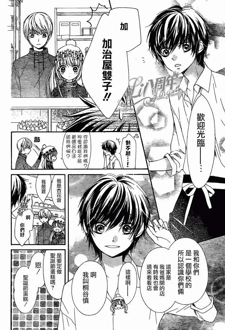 第08回