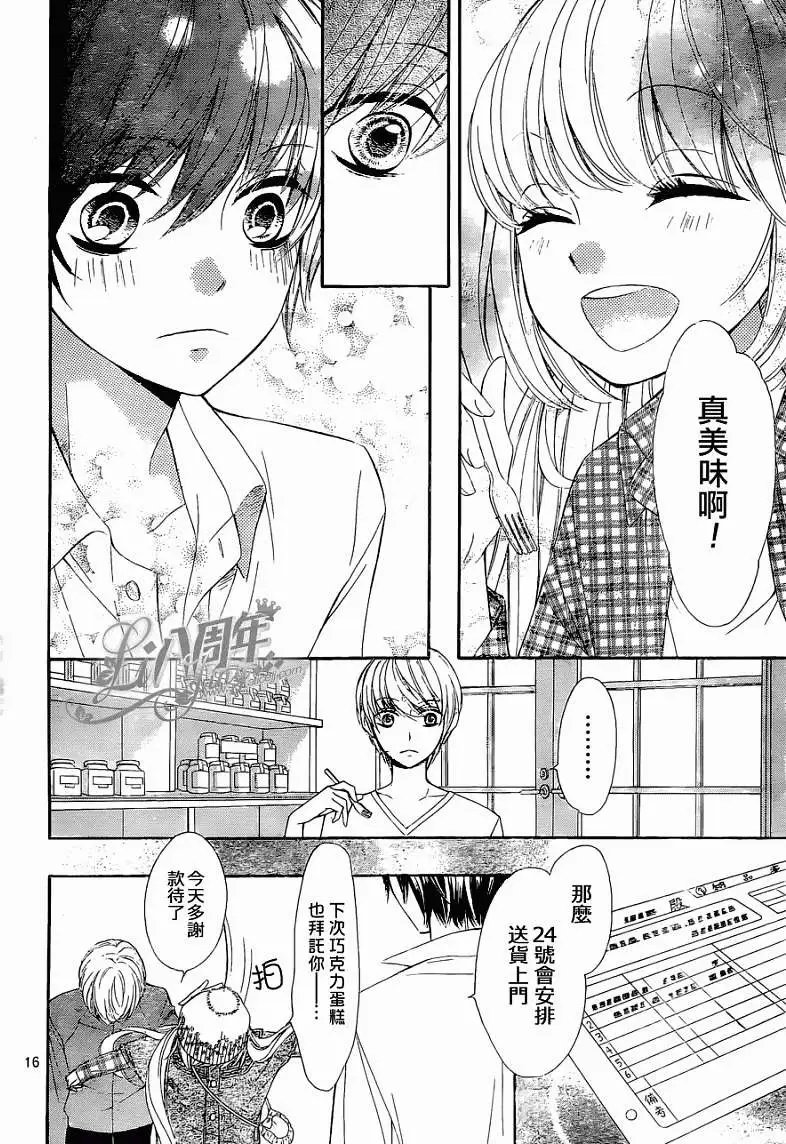 第08回