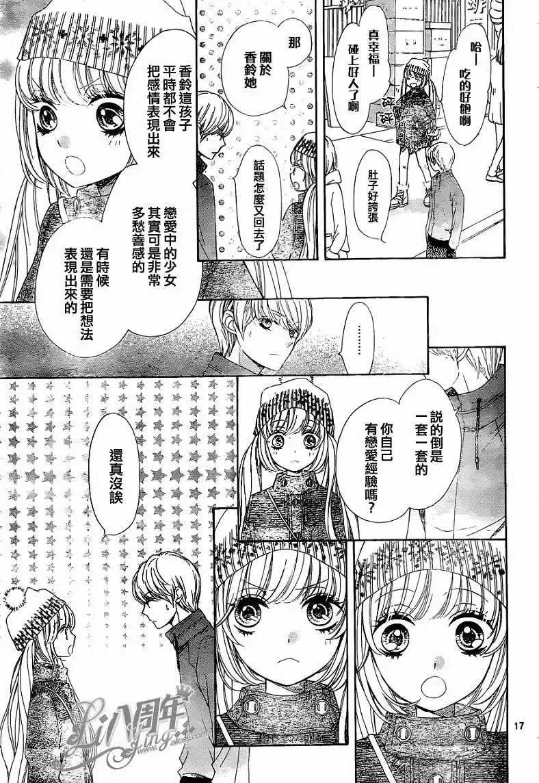 第08回