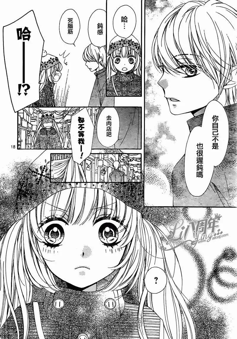 第08回