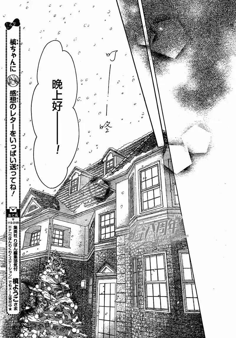 第08回