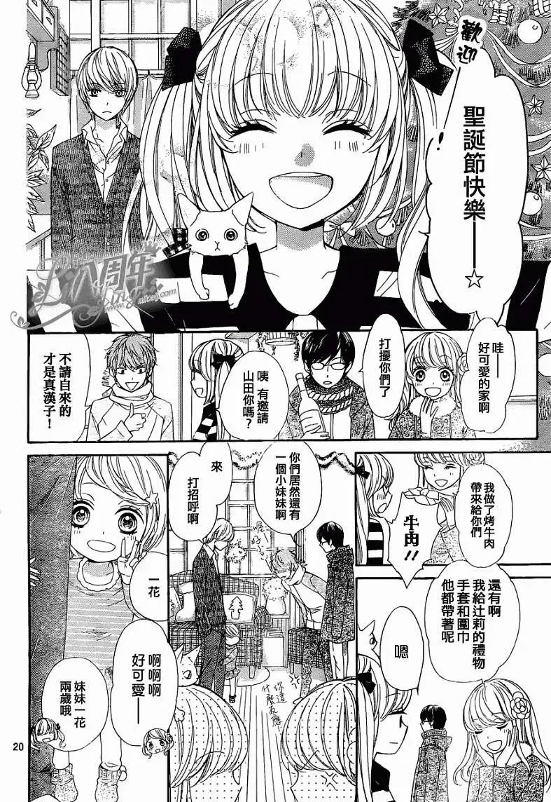 第08回