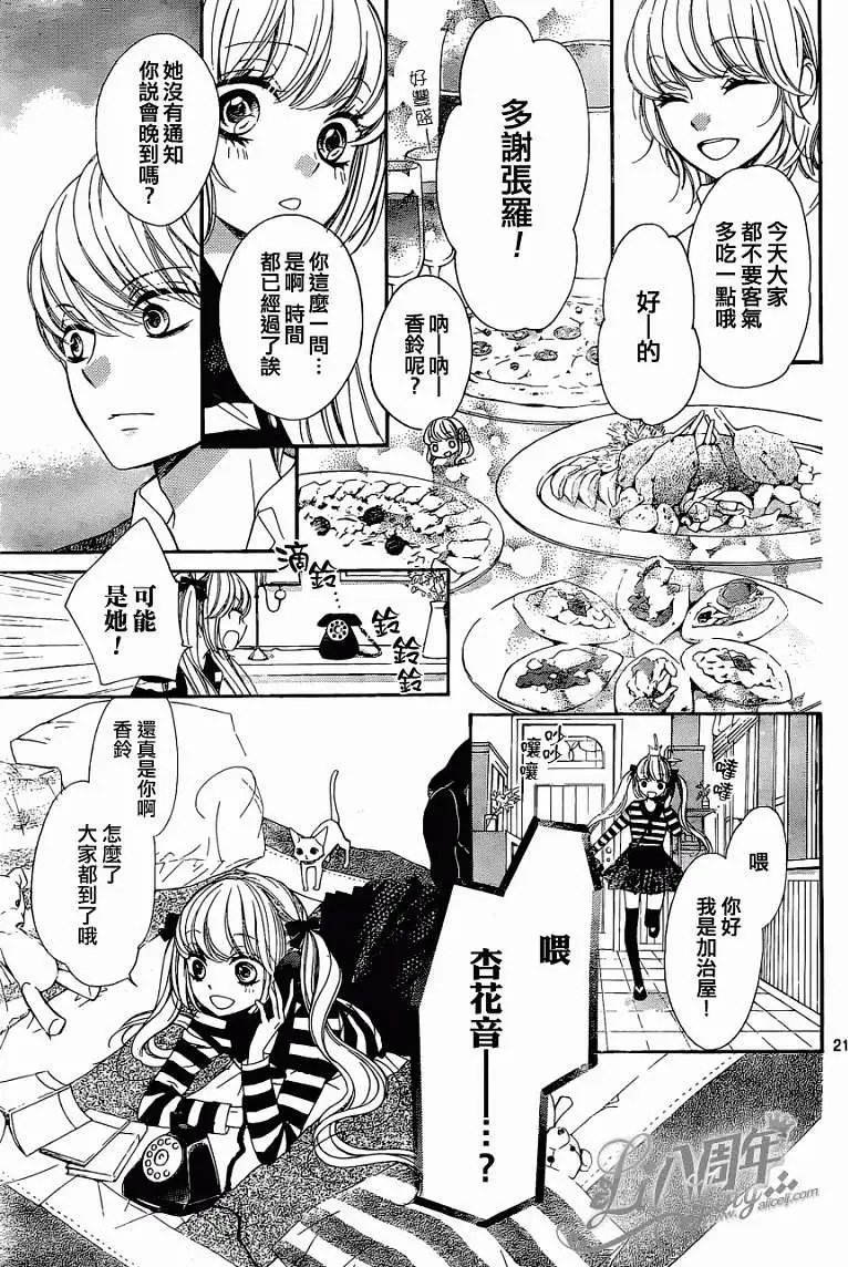 第08回