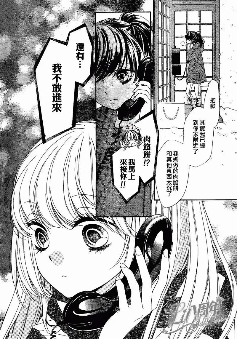 第08回